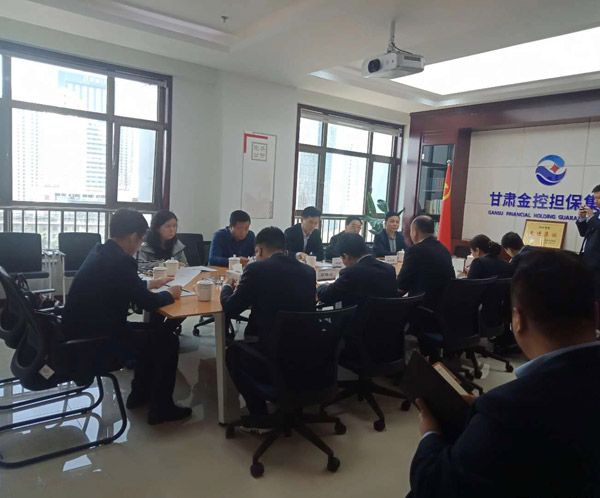 平?jīng)鍪懈笔虚L葉劍芳、平?jīng)鲢垂径麻L趙賢君一行赴蘭洽談融資擔(dān)保合作事宜(圖2)