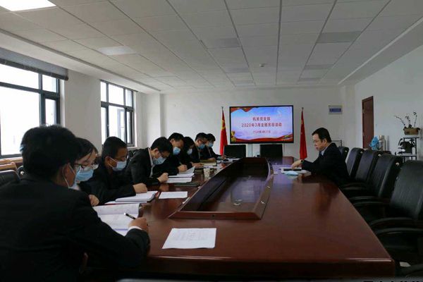 機關黨支部召開黨員大會并扎實開展3月份主題黨日活動(圖1)