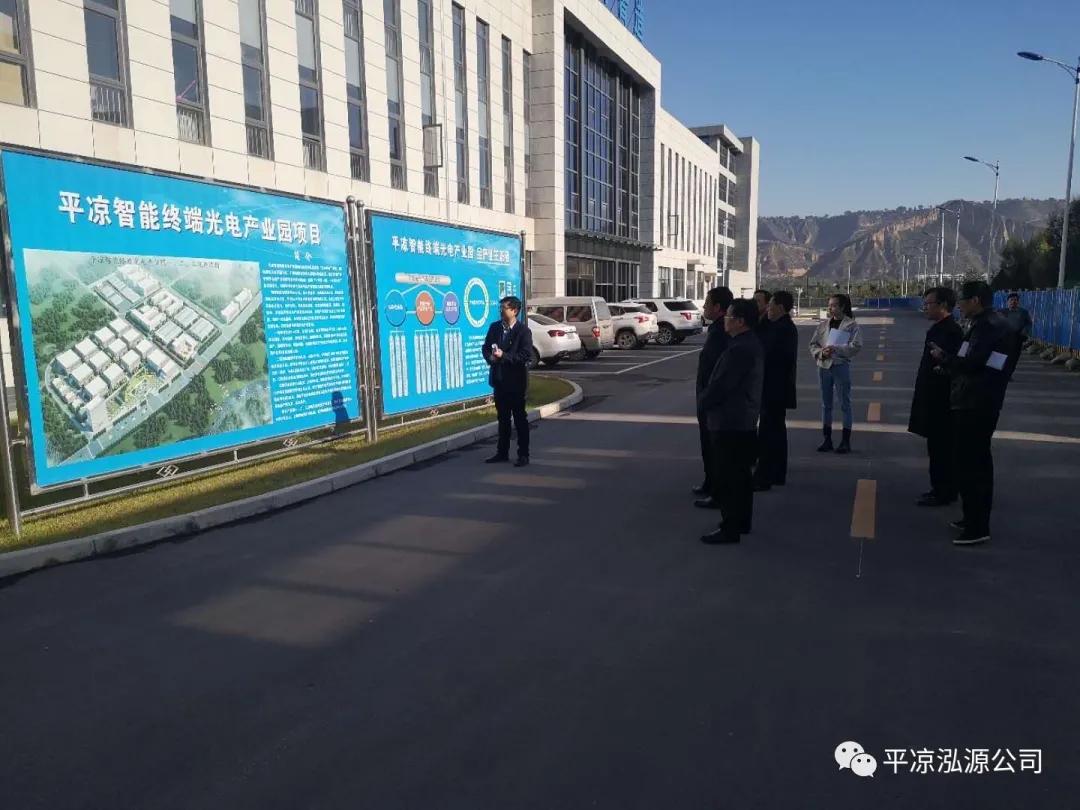 市委辦公室、市政府國資委督查泓源公司工作(圖3)