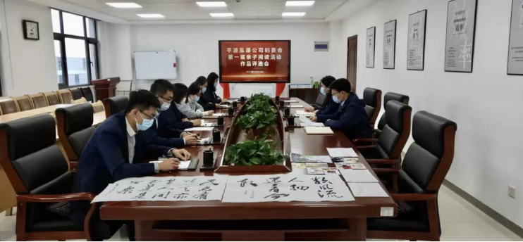 學(xué)黨史 頌黨恩 傳家風(fēng) 助成長——泓源公司婦委會(huì)第一屆親子閱讀活動(dòng)圓滿結(jié)束(圖1)